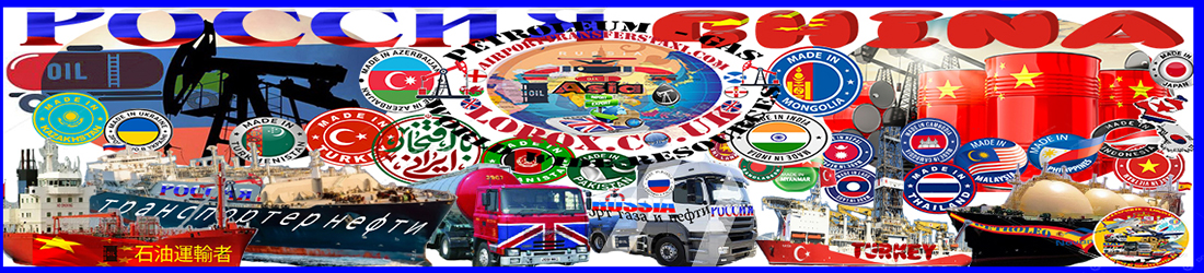 Petroleum Industry Around the World - Petroleum Factories 8 Demographic Continents including Russian Federation - Petroleum & Oil Refineries - Global Oil Exploration   - Elitentourage.com  - Elitentourage.com