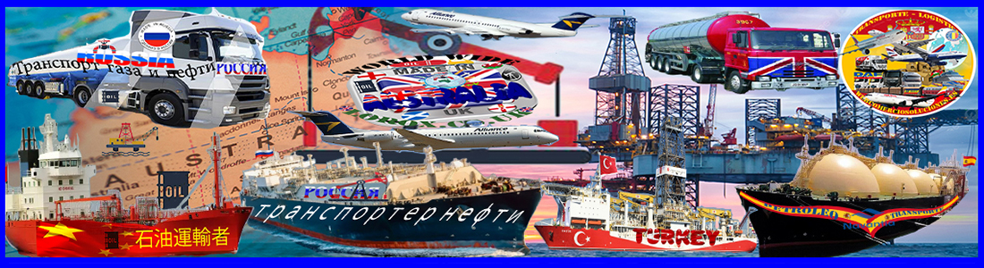 Petroleum & Gas Exports - Made in Australia - 🌍lorox.co.uk/airport-transport-taxi/ - Petroleum Industry - Petroleum Factories - Petroleum & Oil Refineries - Oil Exploration - Extraction   - Elitentourage.com