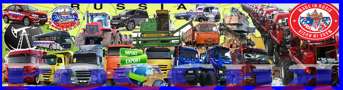 Automotive Production Russia - Made in Russia 🌍lorox.co.uk - Agro Vehicles - Gas Transporters - Trucks - Heavy Machinery - SUV - Buses 