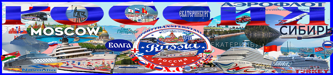 Russia Cruises Tourism Travel - Best Tours & Excursions - Best Trips & Things to Do in Russia - Top Tourist Attractions & Activities in Russia - Bus Tours Russia - Night Tours and Harbor Cruises Russia